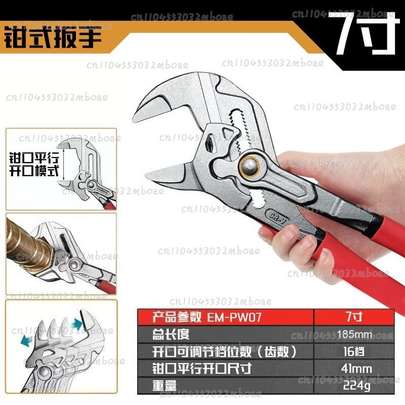 Chiave a pinza multifunzione p - Multi Tool Plier recensione e prezzo